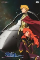 BUY NEW toward the terra - 167319 Premium Anime Print Poster